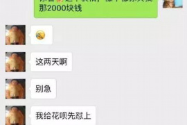 延长融资清欠服务