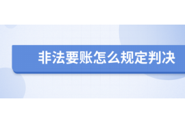 延长讨债公司成功追讨回批发货款50万成功案例